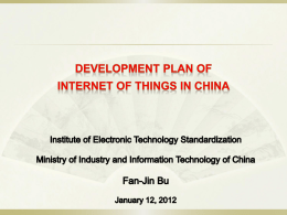 China Internet of Things Plan 2011-2015