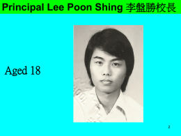 Principal Lee Poon Shing 李盤勝校長