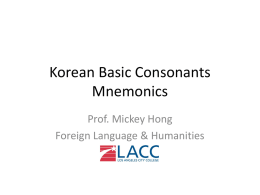Korean Basic Consonants Mnemonics