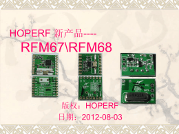 RFM67/RFM68资料：/upload/rf/RFM67