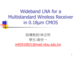 Wideband LNA for a Multistandard Wireless Receiver in 0.18μm