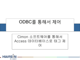 ODBC_issue