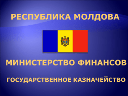Moldova - Rus