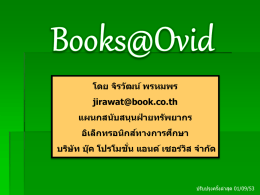Books@Ovid