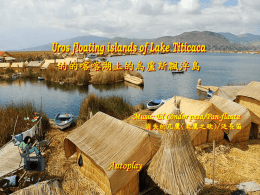 的的喀喀湖上的烏盧斯飄浮島