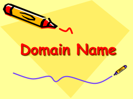 ชื่อโดเมน (Domain Name)