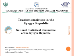 национальный статистический комитет кыргызской республики