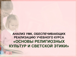 - Институт развития образования Омской области