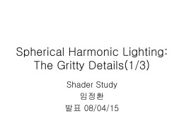 spherical_harmonic_lighting