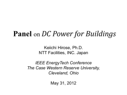 Panel on Adopting DC Power for Buildings(Keiichi