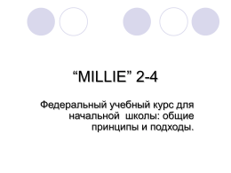 “MILLIE” 1-4