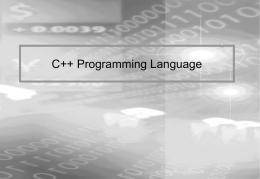 C++통합