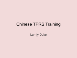 Chinese TPRS Training