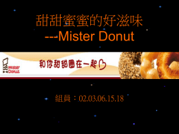 mr. donut