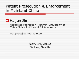 China - University of Washington School of Law
