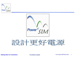 設計更好電源 - PowerEsim