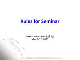 PPT document report (書面報告) format