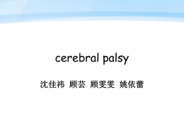 Non-spastic cerebral palsy
