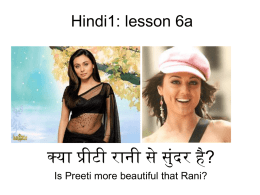 Hindi 1 - Class 11: lesson 6a