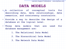 Data Models - lsp4you.com