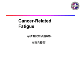 and fatigue