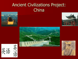 Ancient Civilizations Project: China