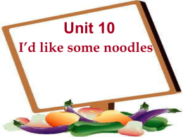 I`d like some noodles课件