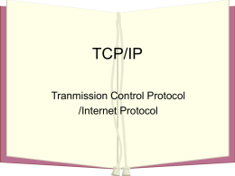 ความรู้เบื้องต้นเกี่ยวกับ TCP/IP