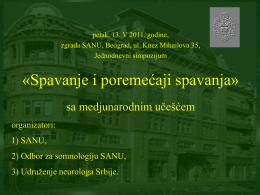 Једнодневни семинар - Зграда САНУ, Београд, петак, 13.мај 2011