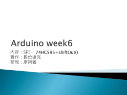 Arduino week6