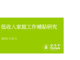 PowerPoint