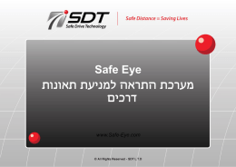 Presentation For Innosent - SDT meeting Held in Israel 11/7/2010