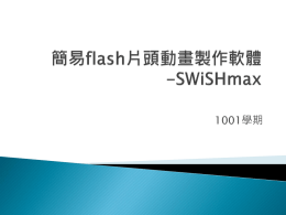 Swishmax-1001229