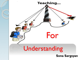 What is understanding?