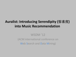 introducing serendipity into music recommendation