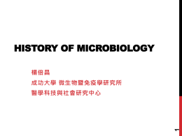 History of Microbiology.