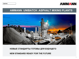 ammann unibatch asphalt mixing plants