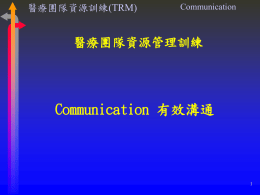 Communication1000518 revised