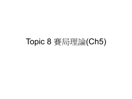 Topic 8 賽局理論(Ch5)
