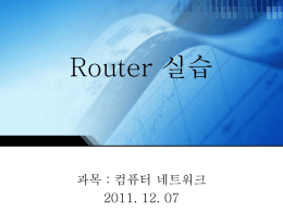 Router(config)