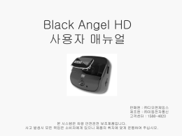 Manual_BlackAngel-HD