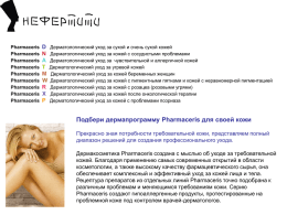Pharmaceris A
