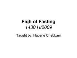 Fiqh of Fasting 1430 H/2009