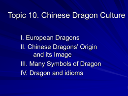 Topic 10. Chinese Dragon Culture