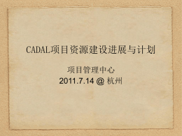 CADAL201107