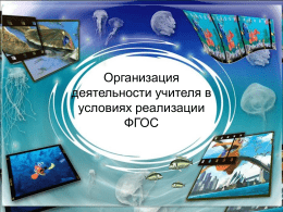 5- 6 класс - Институт развития образования Омской области