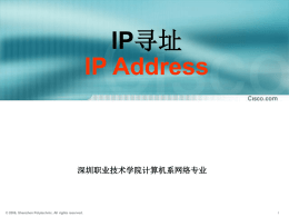 IP地址