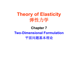 Theory of Elasticity