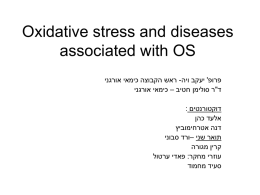 פרופ` יעקב ויה