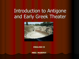 Introduction to Antigone